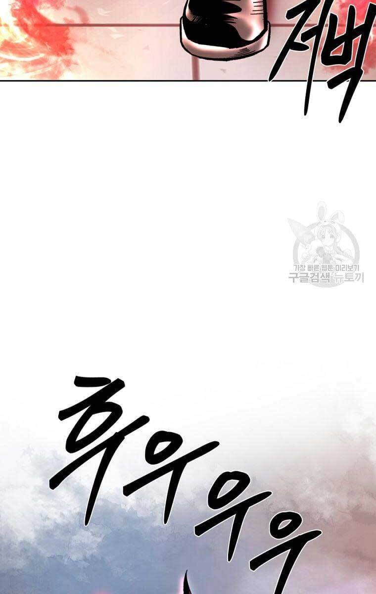 Ma Nhân Hoa Sơn Chap 44 - Next Chap 45