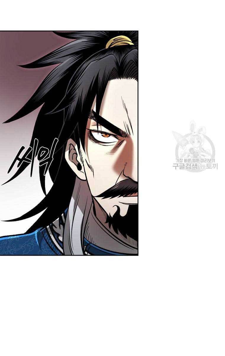 Ma Nhân Hoa Sơn Chap 44 - Next Chap 45