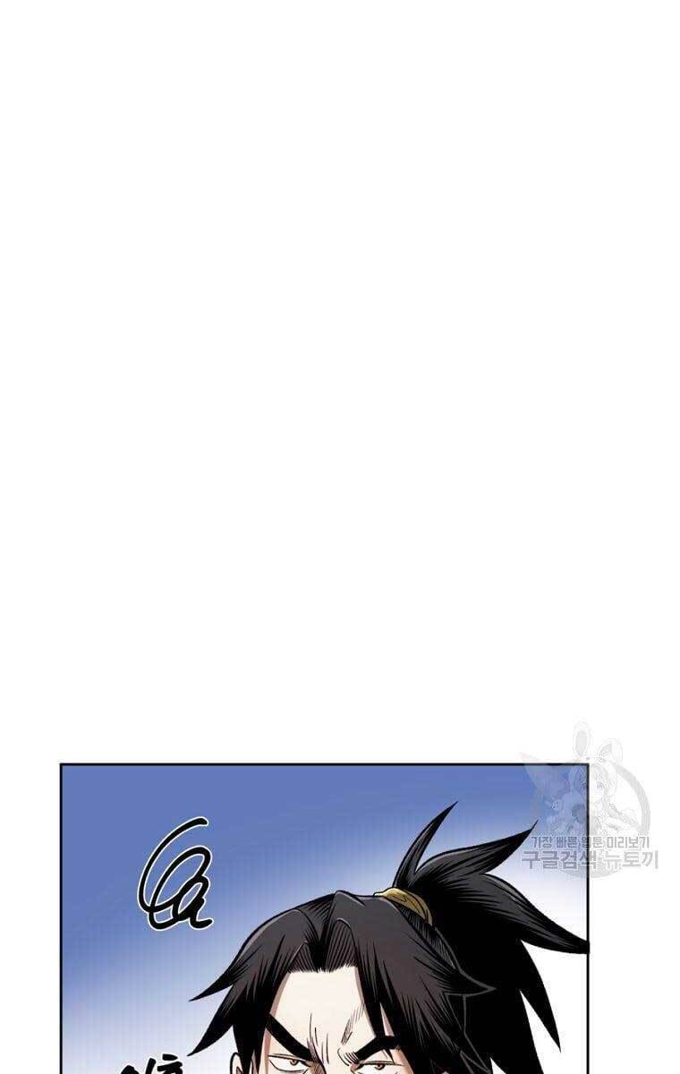 Ma Nhân Hoa Sơn Chap 44 - Next Chap 45
