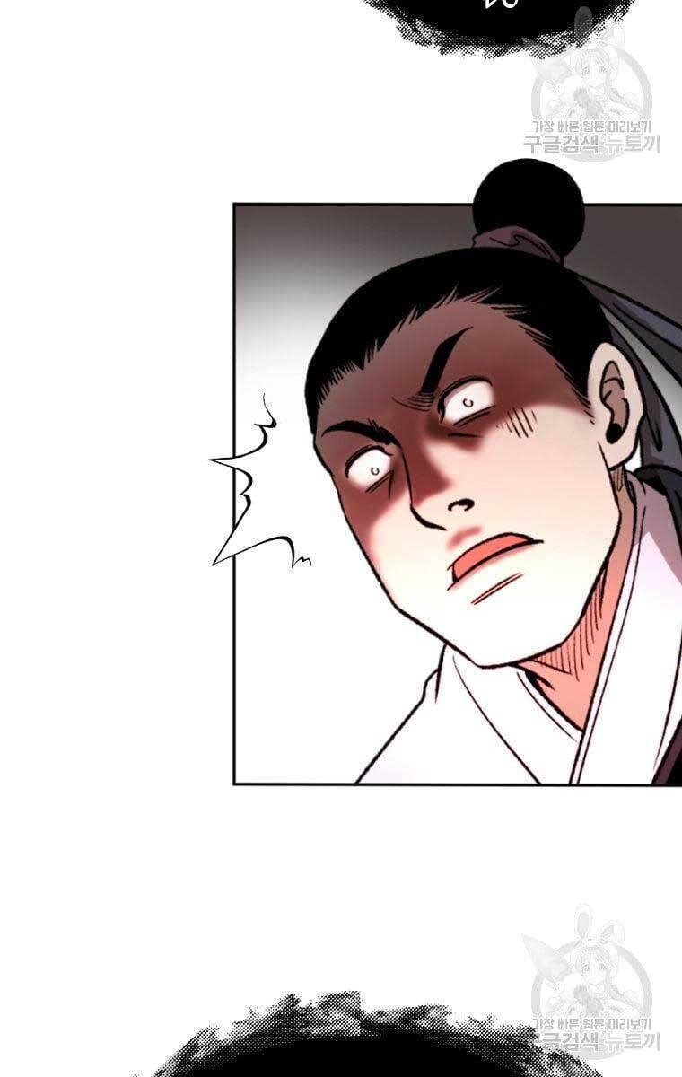 Ma Nhân Hoa Sơn Chap 44 - Next Chap 45