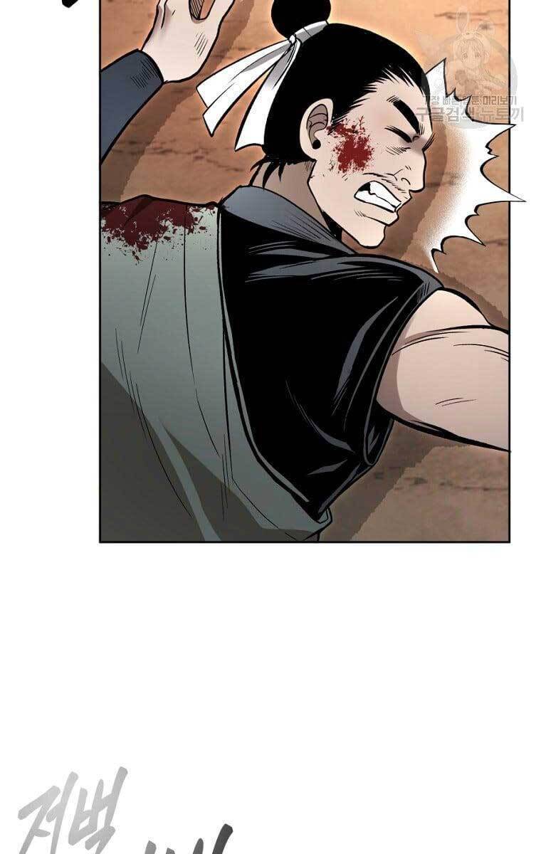 Ma Nhân Hoa Sơn Chap 45 - Next Chap 46
