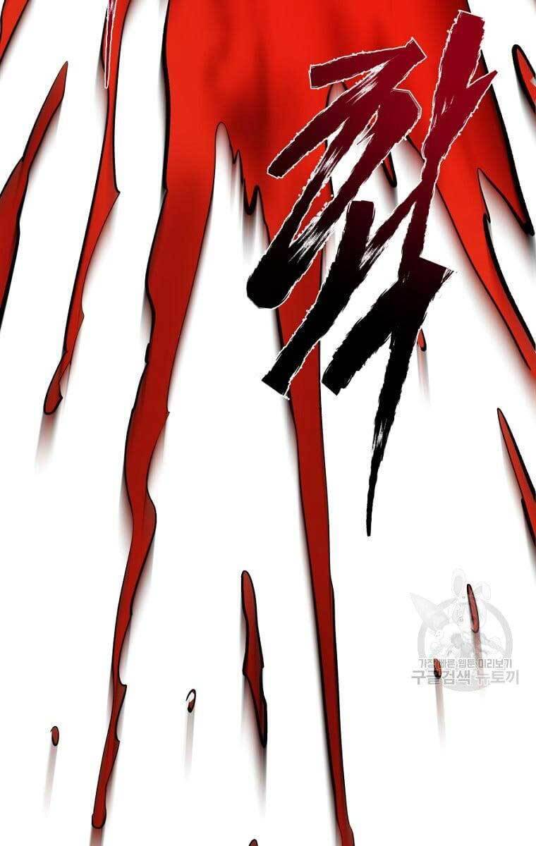 Ma Nhân Hoa Sơn Chap 45 - Next Chap 46