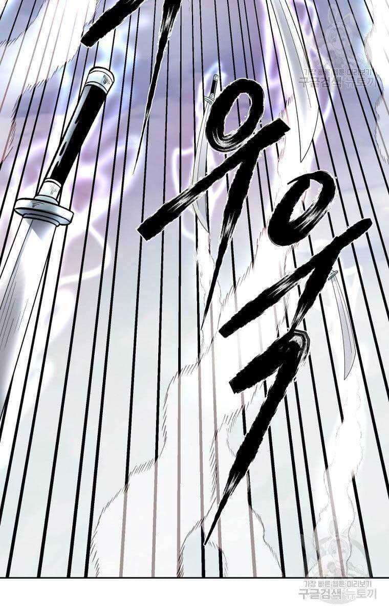 Ma Nhân Hoa Sơn Chap 45 - Next Chap 46