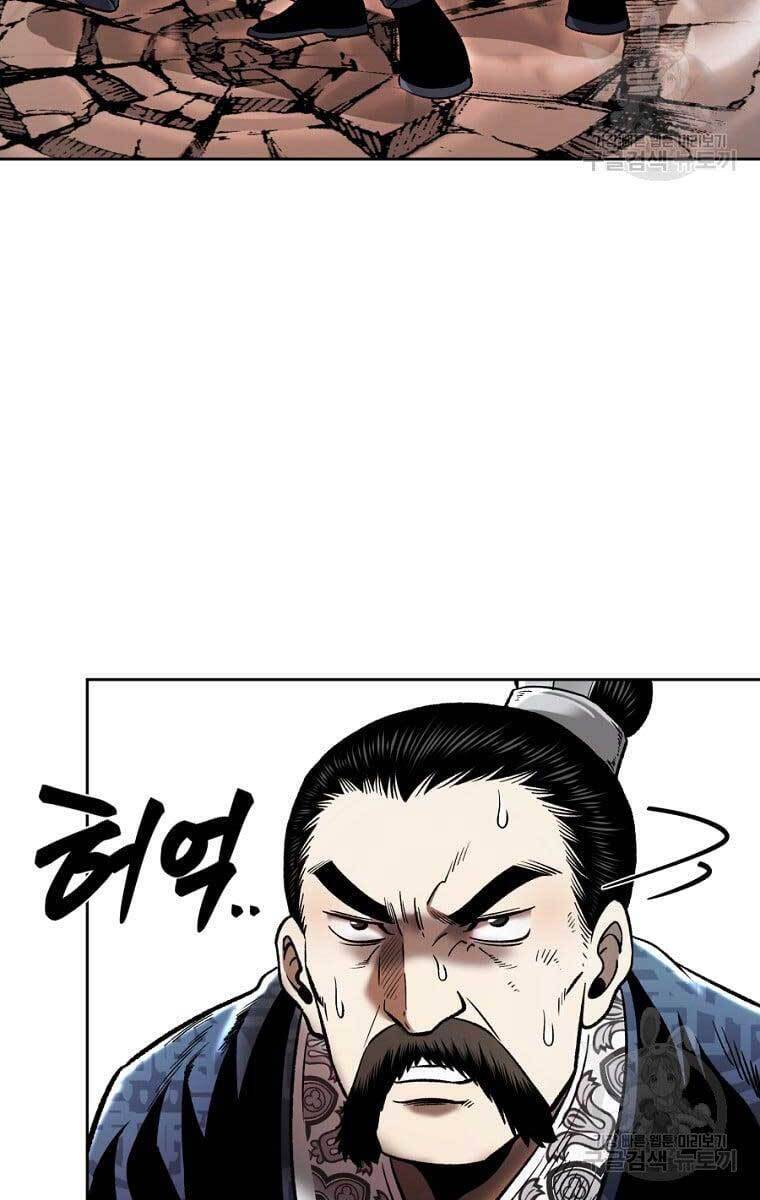 Ma Nhân Hoa Sơn Chap 45 - Next Chap 46