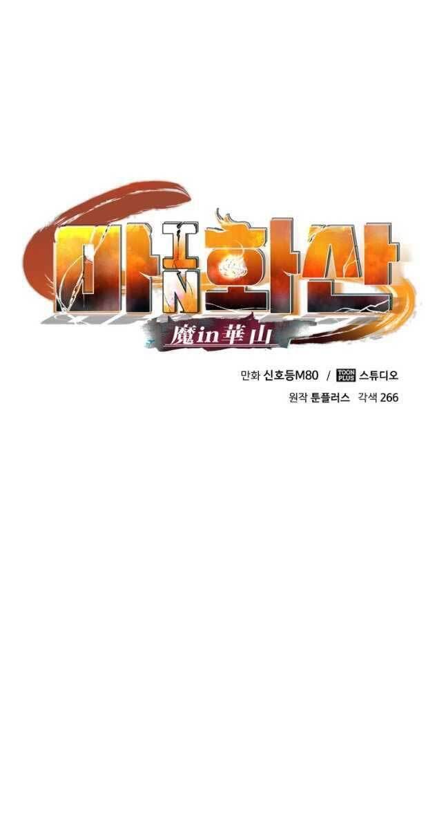 Ma Nhân Hoa Sơn Chap 46 - Next Chap 47