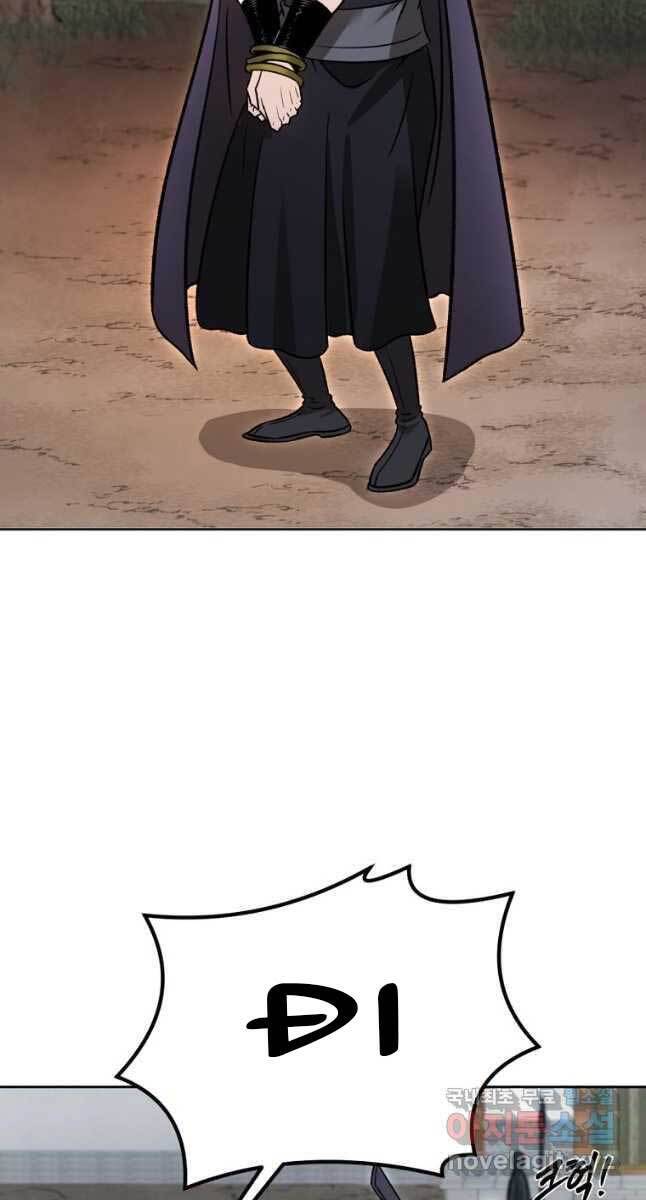 Ma Nhân Hoa Sơn Chap 46 - Next Chap 47