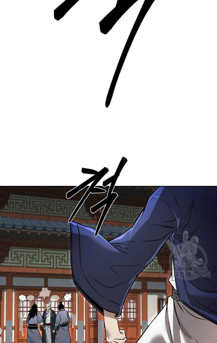 Ma Nhân Hoa Sơn Chap 47 - Next Chap 48