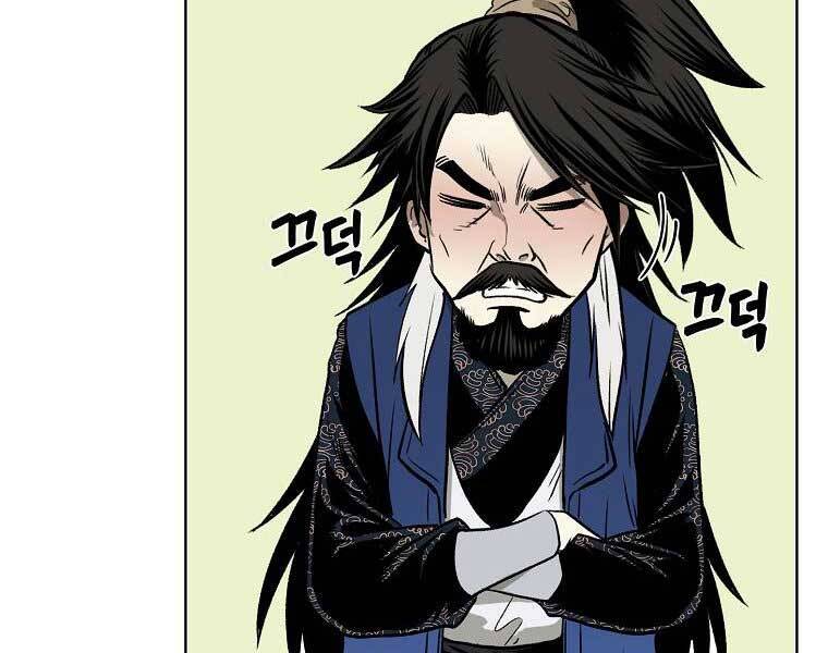 Ma Nhân Hoa Sơn Chap 5 - Next Chap 6