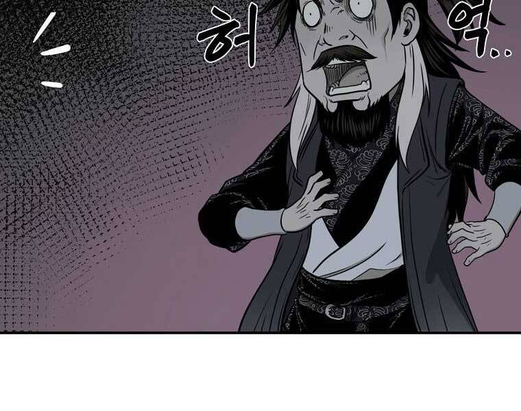 Ma Nhân Hoa Sơn Chap 5 - Next Chap 6