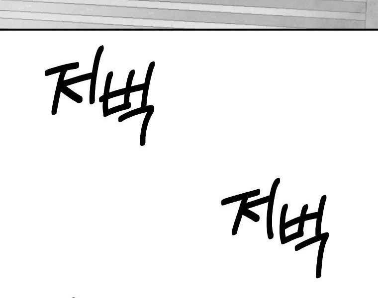 Ma Nhân Hoa Sơn Chap 5 - Next Chap 6