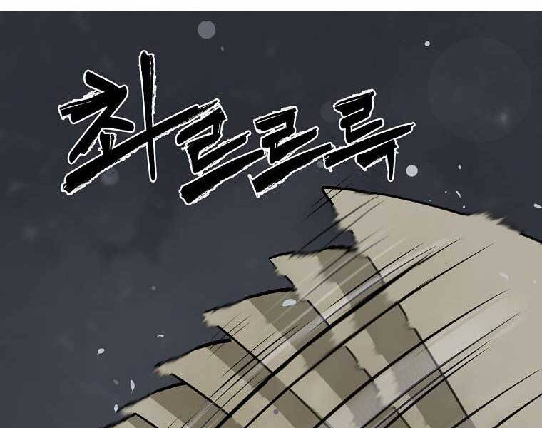 Ma Nhân Hoa Sơn Chap 5 - Next Chap 6