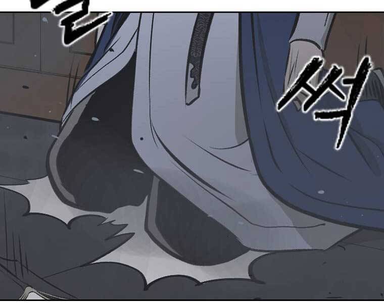Ma Nhân Hoa Sơn Chap 5 - Next Chap 6