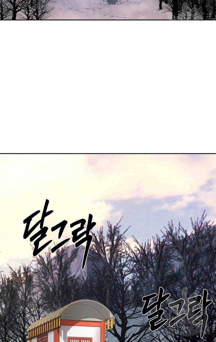 Ma Nhân Hoa Sơn Chap 50 - Next Chap 51