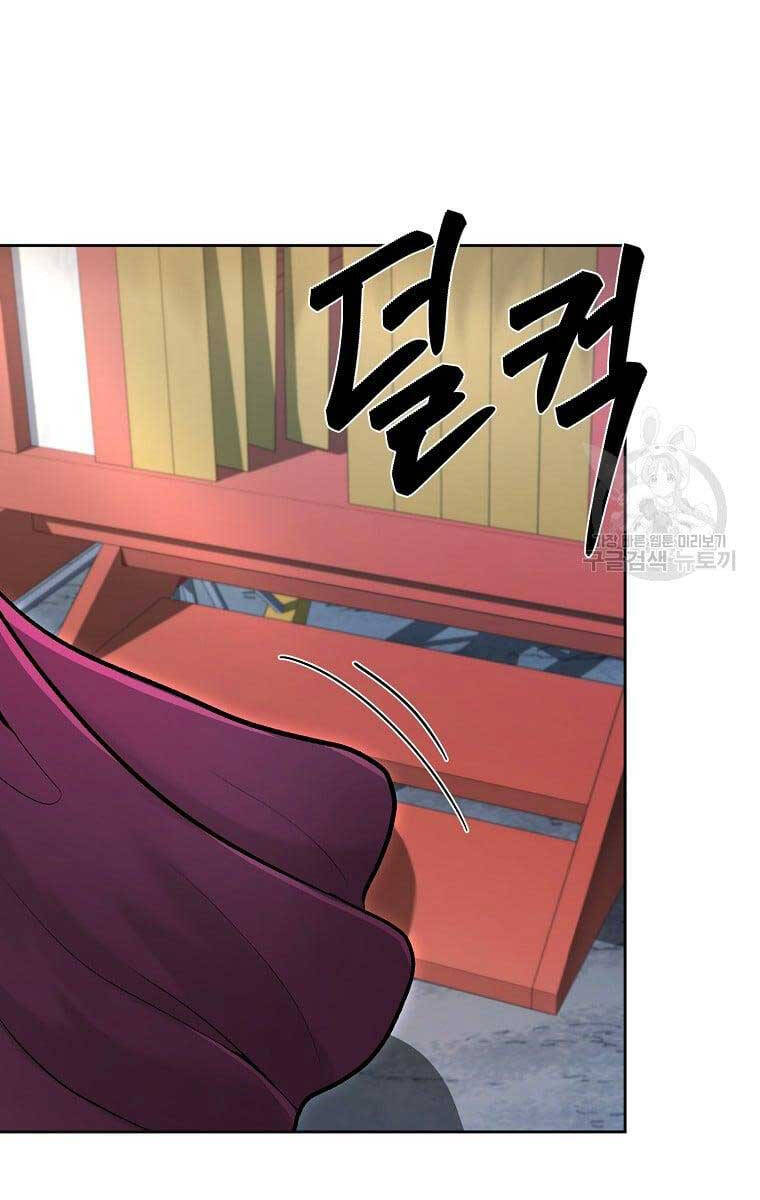 Ma Nhân Hoa Sơn Chap 50 - Next Chap 51