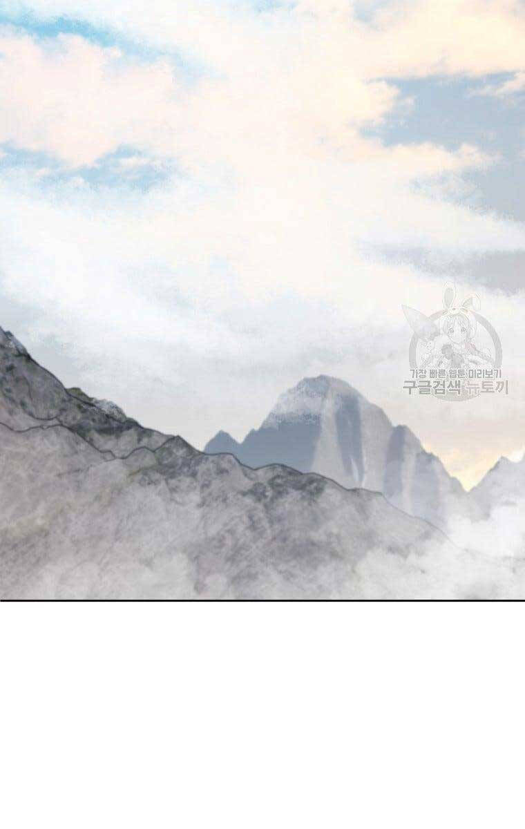 Ma Nhân Hoa Sơn Chap 50 - Next Chap 51