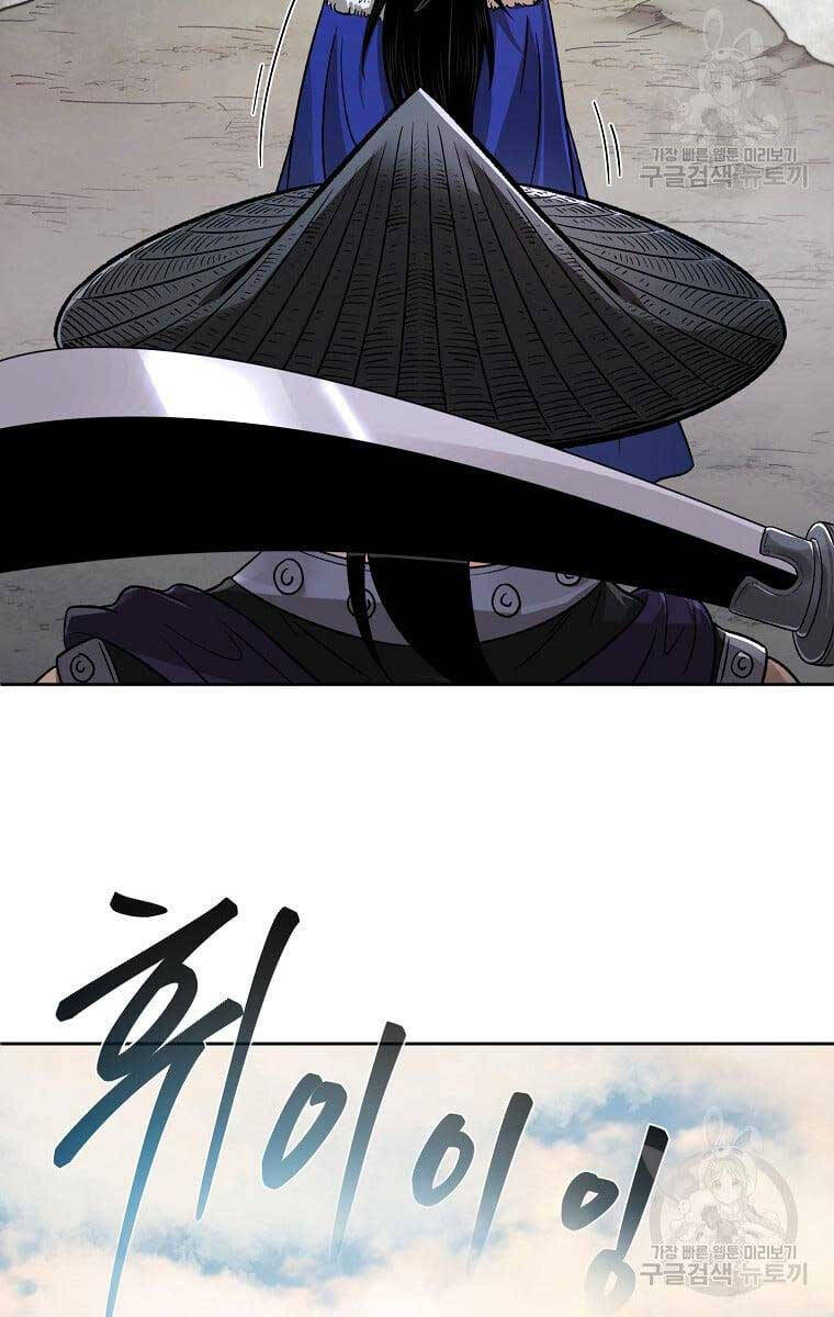 Ma Nhân Hoa Sơn Chap 50 - Next Chap 51
