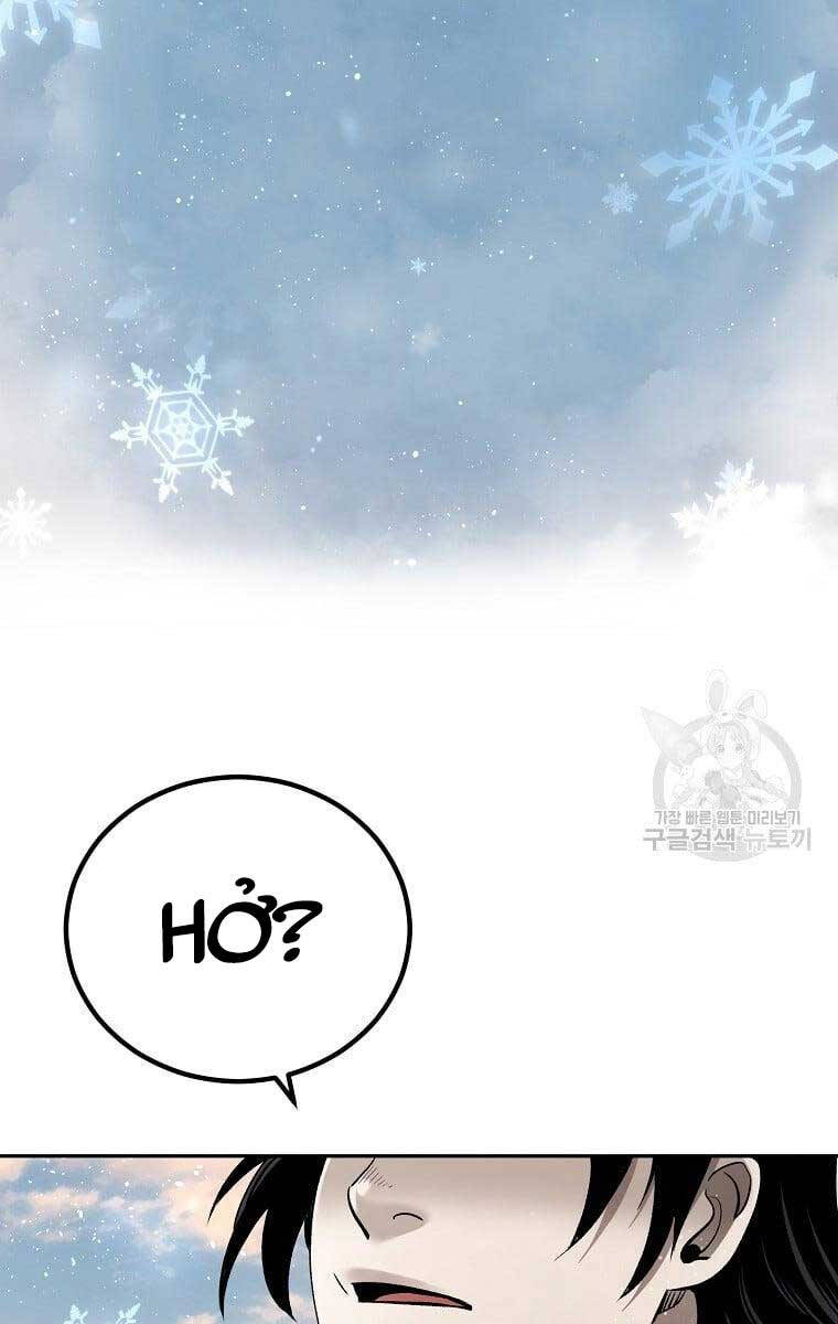 Ma Nhân Hoa Sơn Chap 50 - Next Chap 51