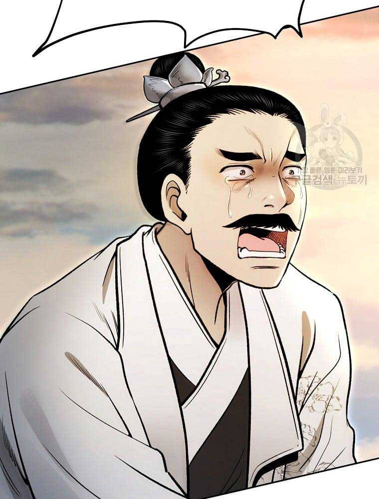 Ma Nhân Hoa Sơn Chap 50 - Next Chap 51