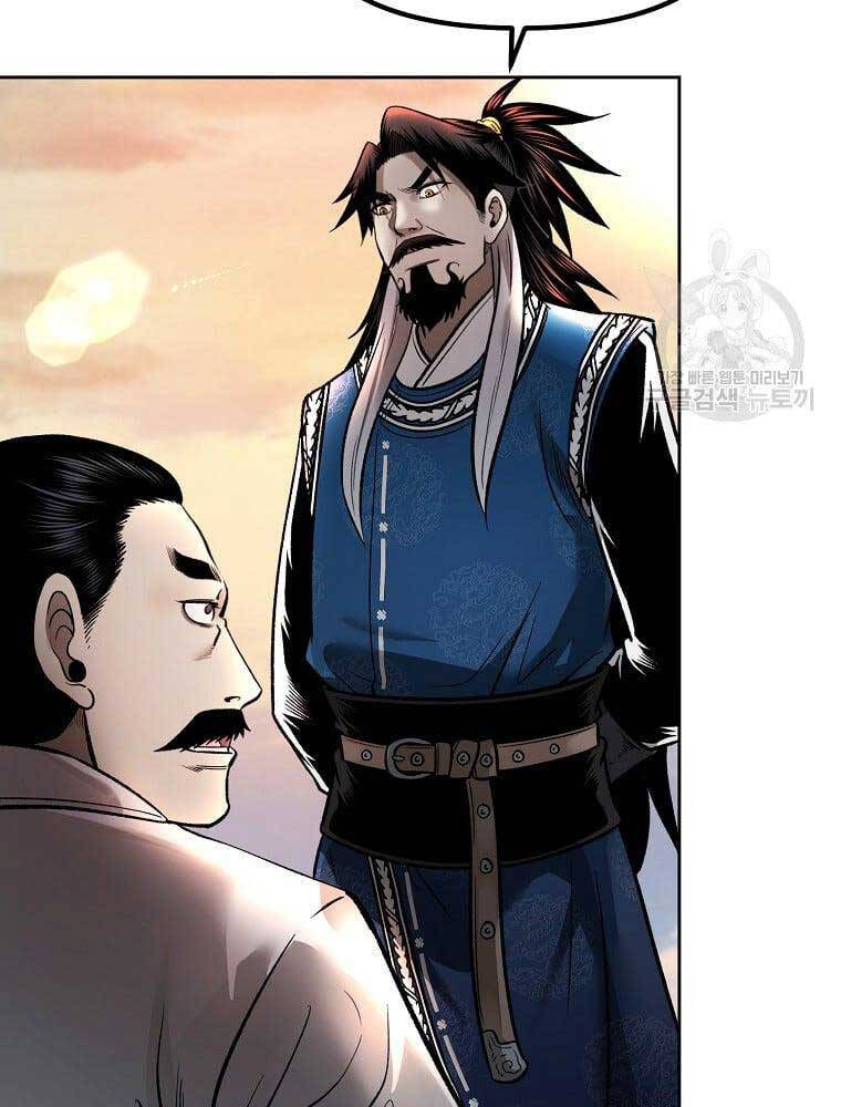 Ma Nhân Hoa Sơn Chap 50 - Next Chap 51