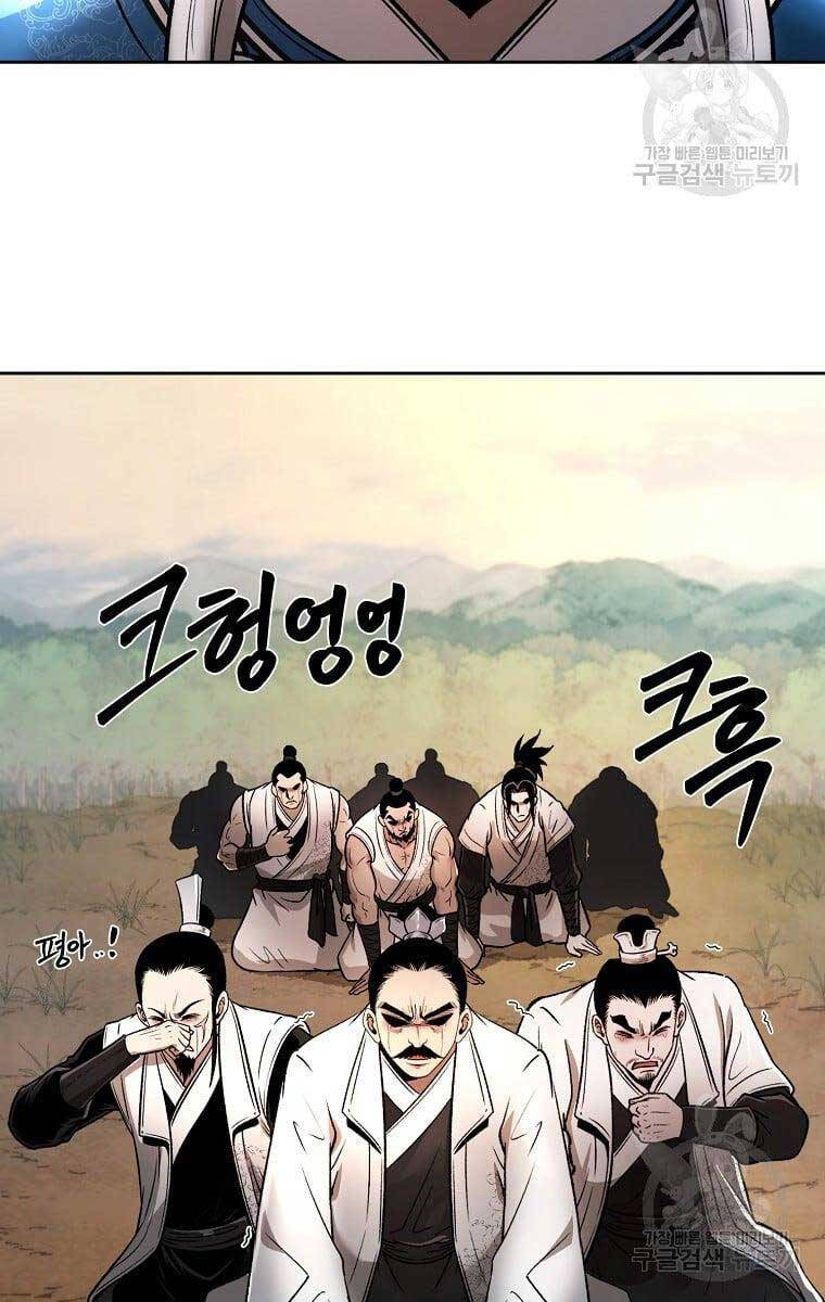 Ma Nhân Hoa Sơn Chap 50 - Next Chap 51