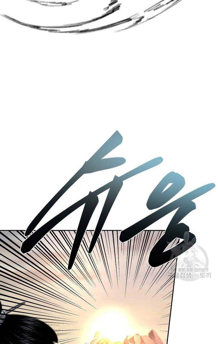 Ma Nhân Hoa Sơn Chap 50 - Next Chap 51