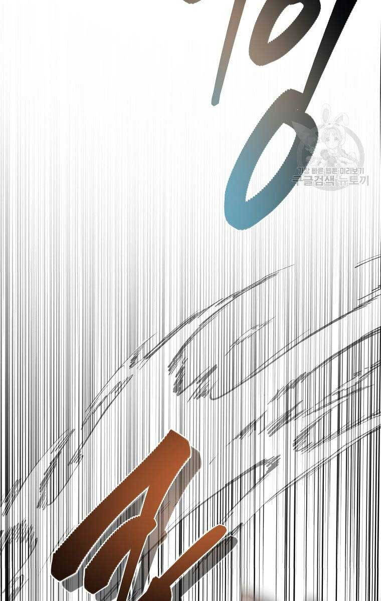 Ma Nhân Hoa Sơn Chap 50 - Next Chap 51
