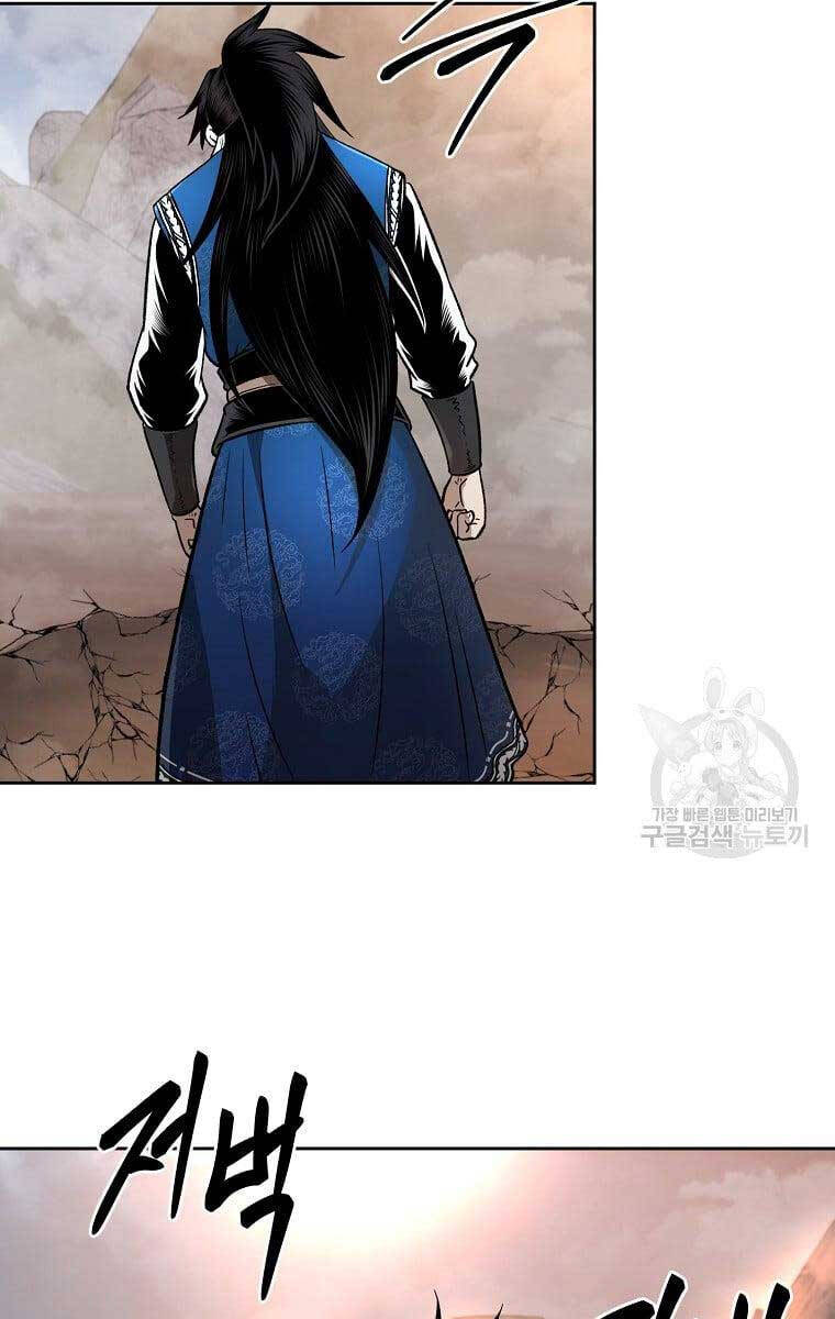 Ma Nhân Hoa Sơn Chap 50 - Next Chap 51