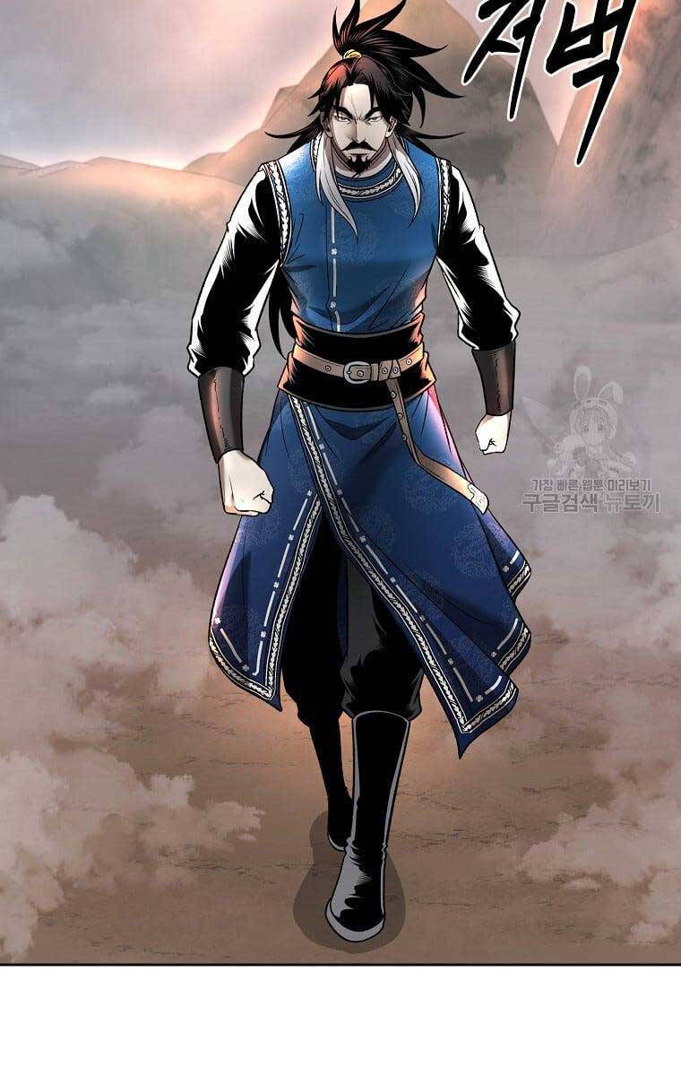 Ma Nhân Hoa Sơn Chap 50 - Next Chap 51