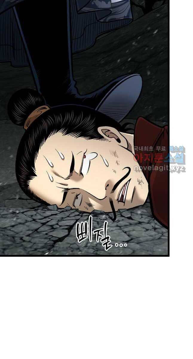 Ma Nhân Hoa Sơn Chap 51 - Next Chap 52