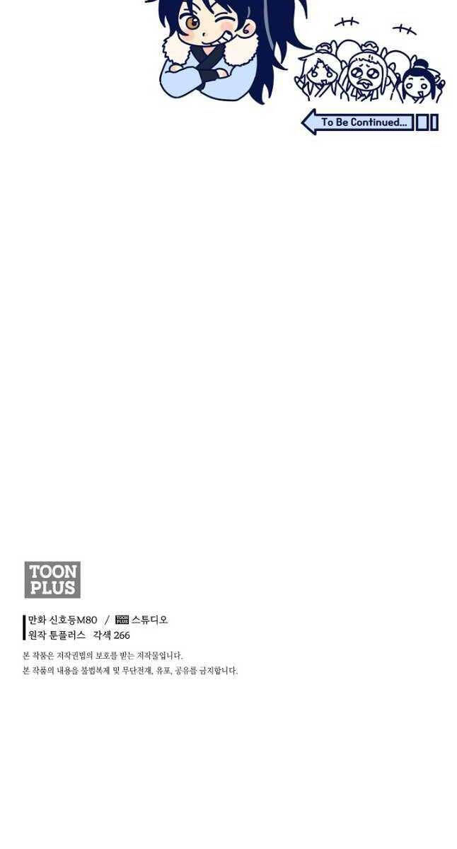 Ma Nhân Hoa Sơn Chap 51 - Next Chap 52