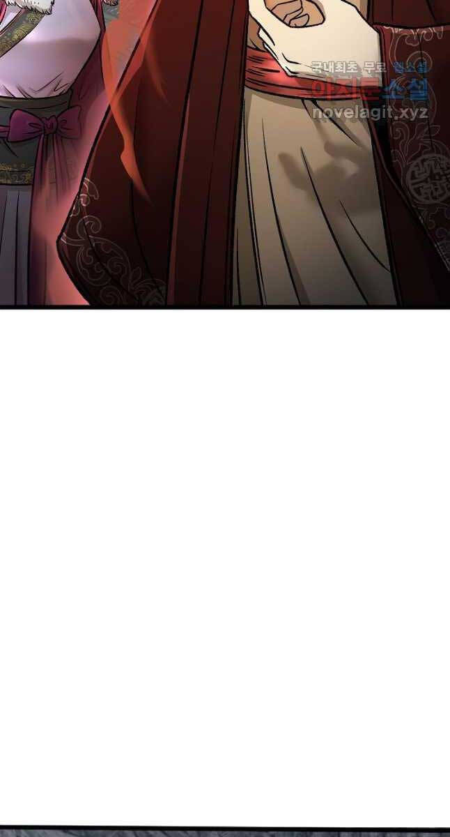 Ma Nhân Hoa Sơn Chap 51 - Next Chap 52
