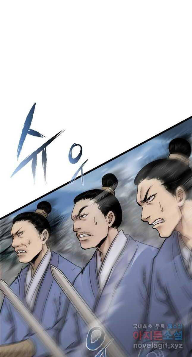 Ma Nhân Hoa Sơn Chap 51 - Next Chap 52