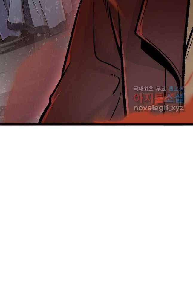 Ma Nhân Hoa Sơn Chap 51 - Next Chap 52