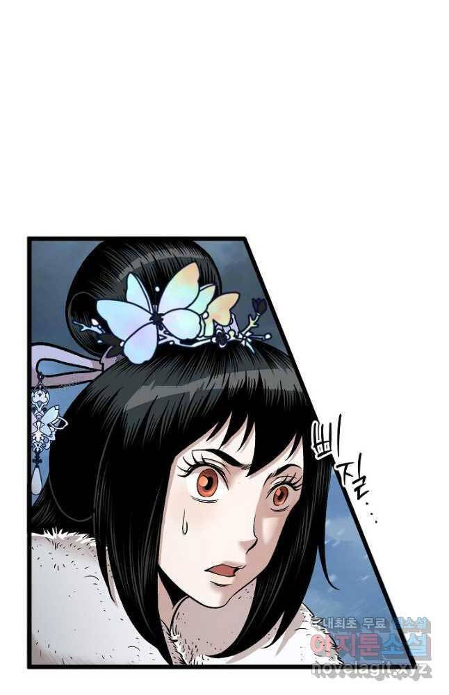 Ma Nhân Hoa Sơn Chap 51 - Next Chap 52