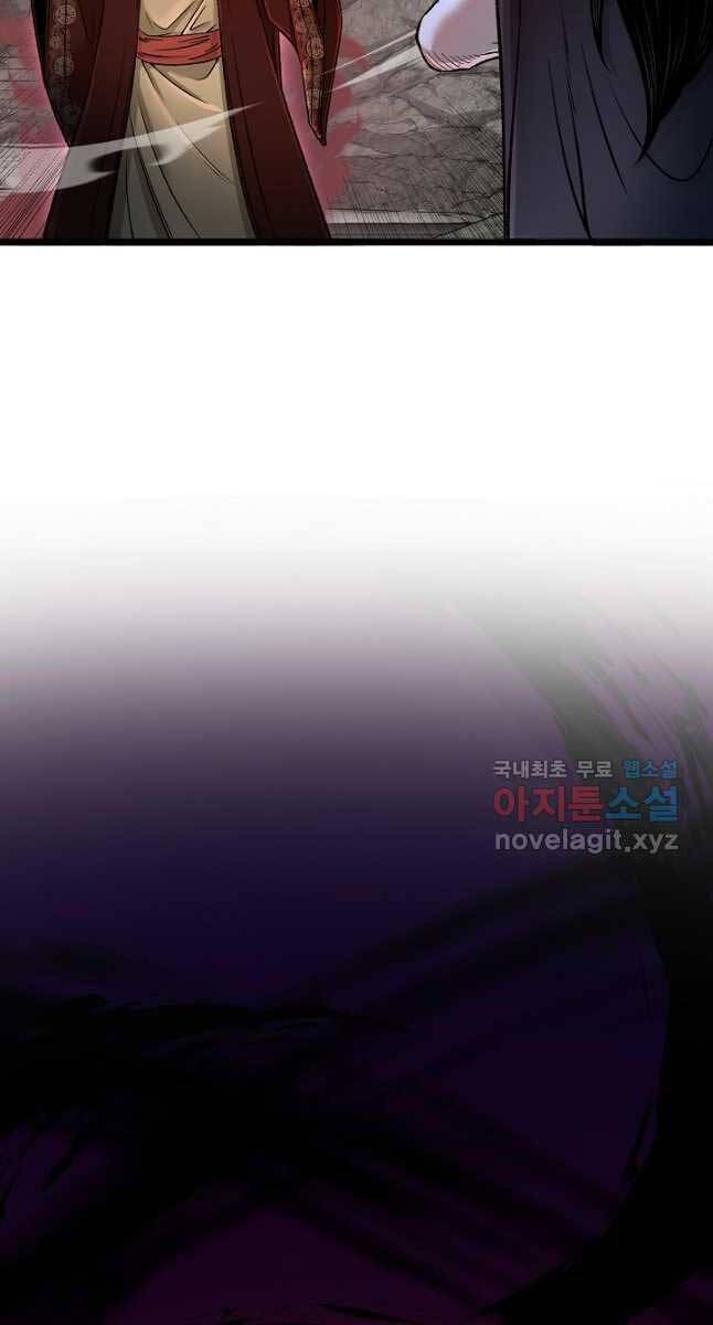Ma Nhân Hoa Sơn Chap 51 - Next Chap 52