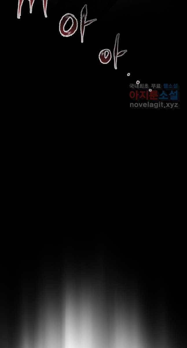 Ma Nhân Hoa Sơn Chap 51 - Next Chap 52