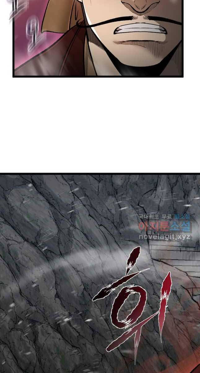 Ma Nhân Hoa Sơn Chap 51 - Next Chap 52