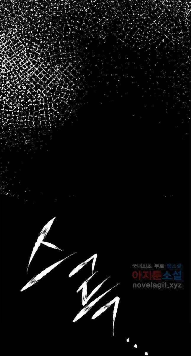 Ma Nhân Hoa Sơn Chap 51 - Next Chap 52