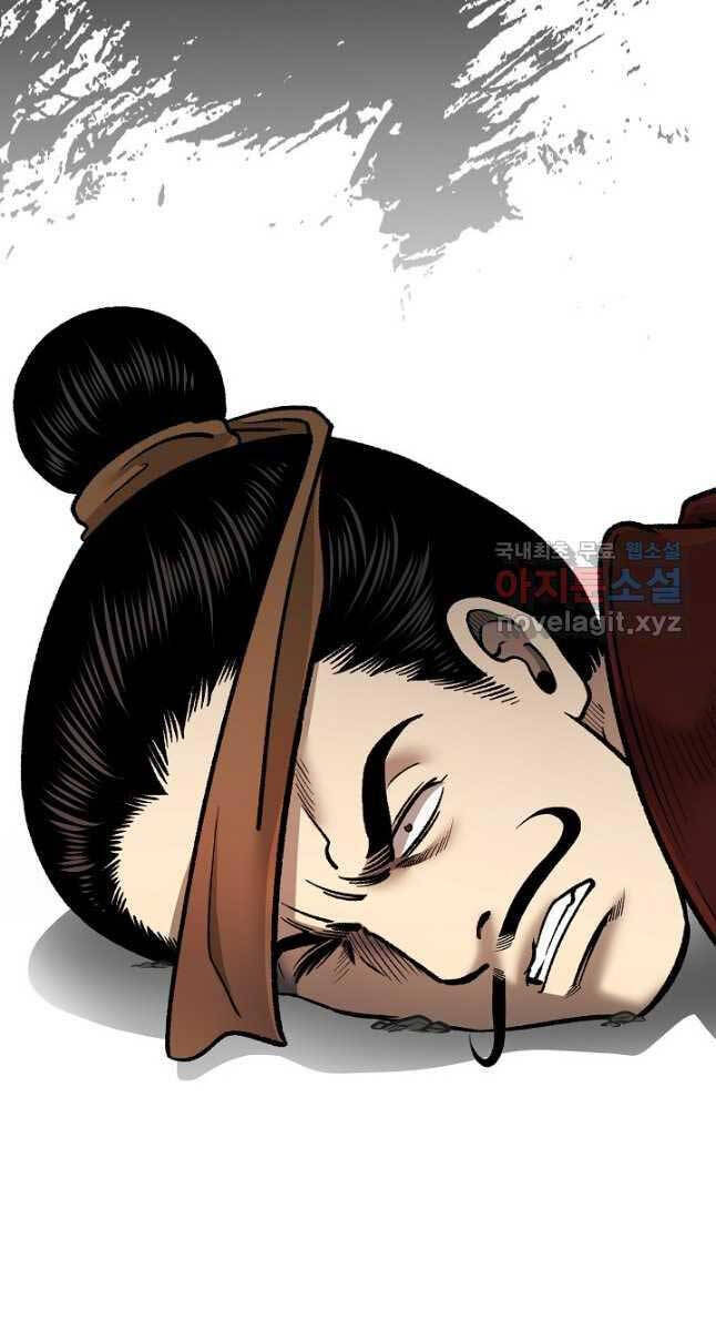 Ma Nhân Hoa Sơn Chap 51 - Next Chap 52