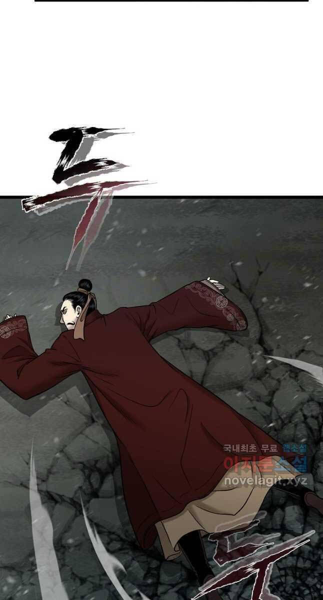 Ma Nhân Hoa Sơn Chap 51 - Next Chap 52