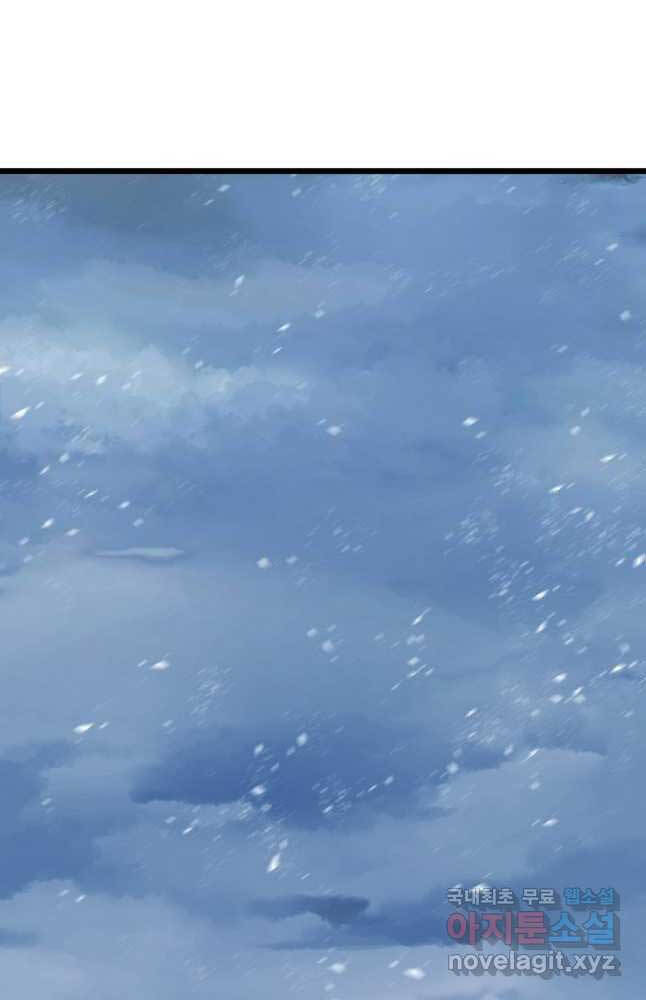 Ma Nhân Hoa Sơn Chap 51 - Next Chap 52