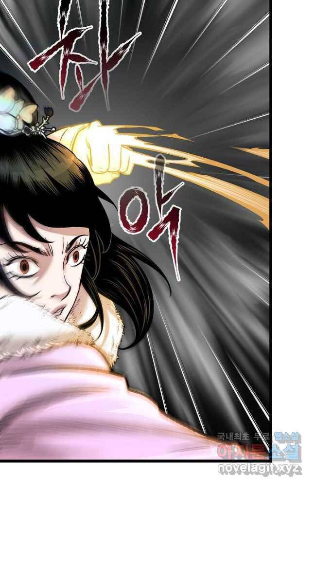 Ma Nhân Hoa Sơn Chap 51 - Next Chap 52