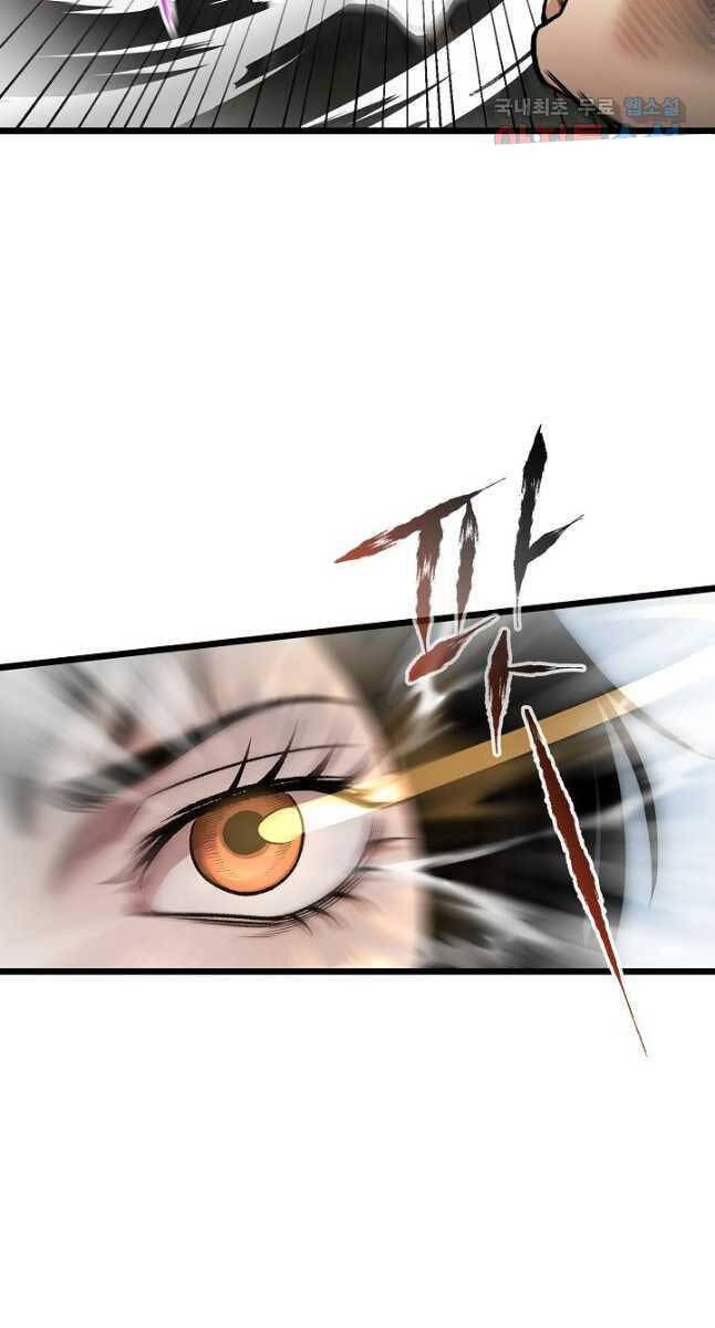 Ma Nhân Hoa Sơn Chap 51 - Next Chap 52
