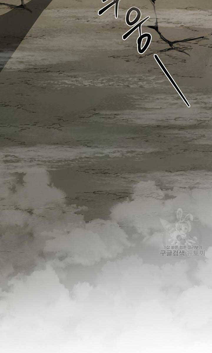Ma Nhân Hoa Sơn Chap 52 - Next Chap 53