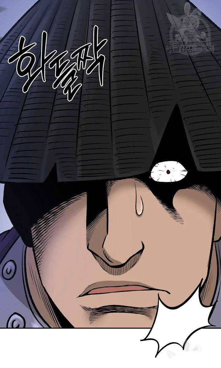 Ma Nhân Hoa Sơn Chap 52 - Next Chap 53