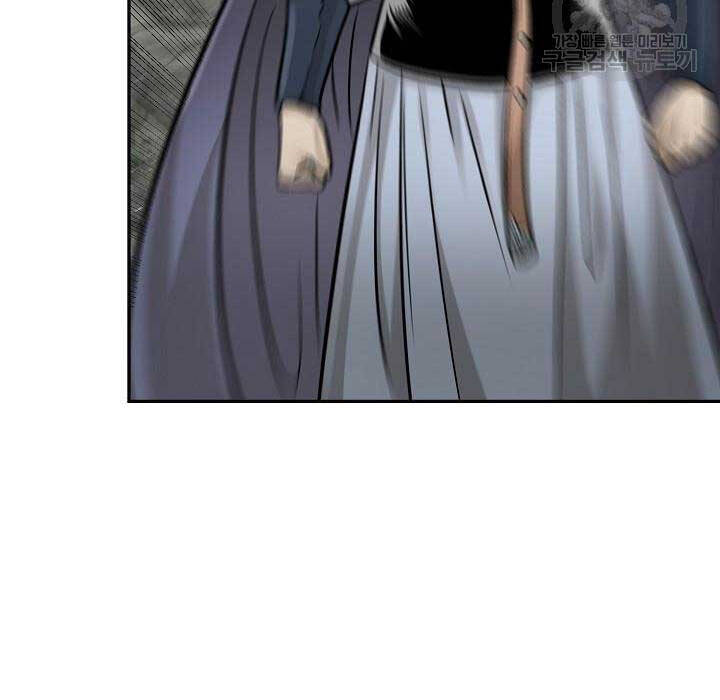 Ma Nhân Hoa Sơn Chap 53 - Next Chap 54