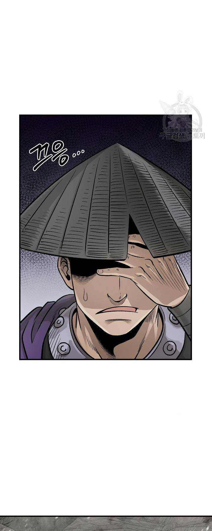 Ma Nhân Hoa Sơn Chap 53 - Next Chap 54