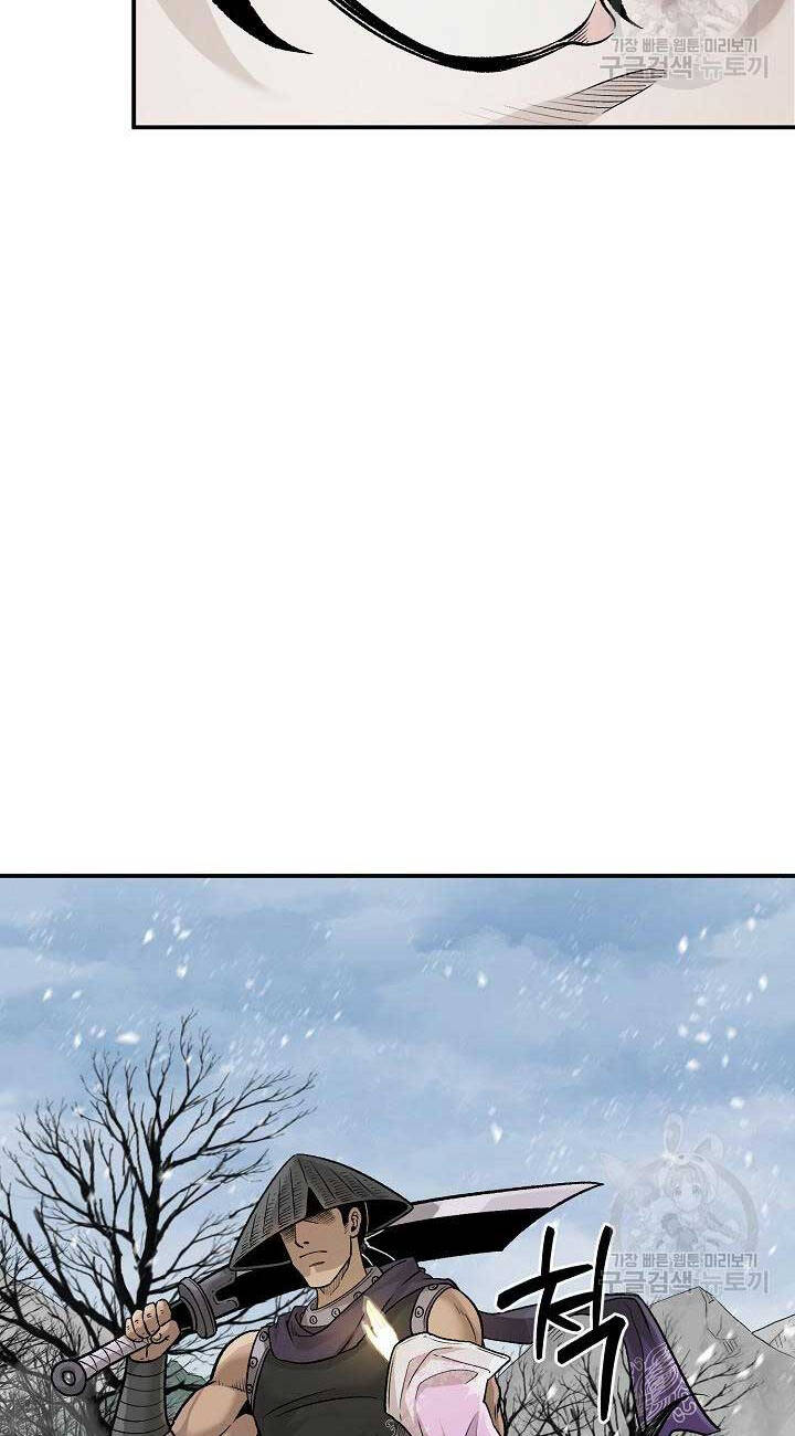 Ma Nhân Hoa Sơn Chap 53 - Next Chap 54