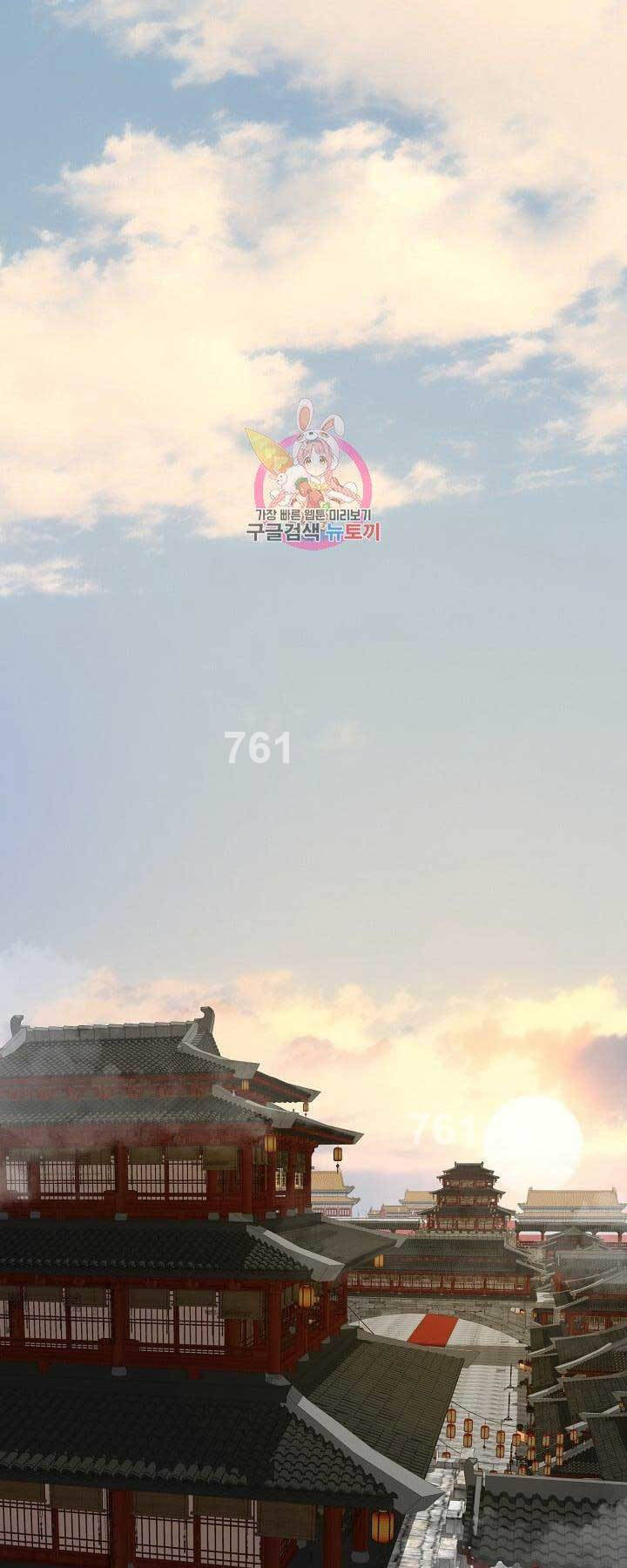 Ma Nhân Hoa Sơn Chap 54 - Next Chap 55