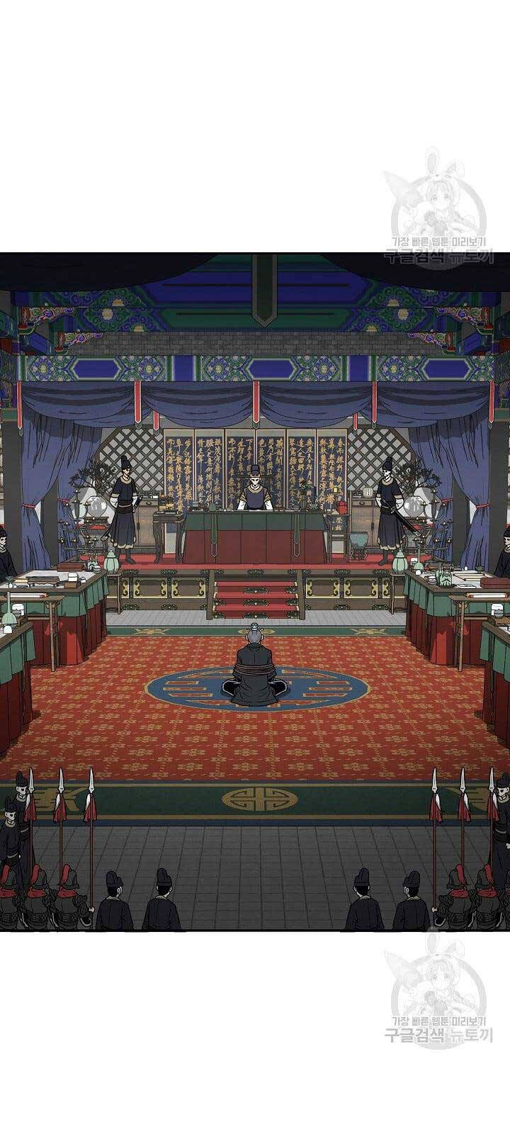 Ma Nhân Hoa Sơn Chap 54 - Next Chap 55